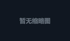 DNF收费辅助跟免费辅助的区别，哪个稳？